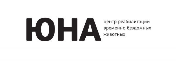 Логотип фонда: Юна