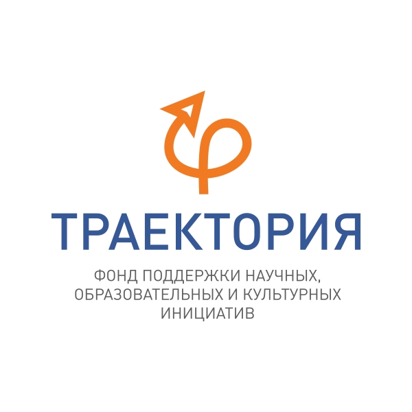 Логотип фонда: Траектория