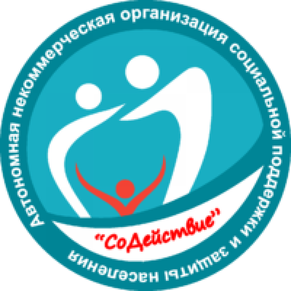 Логотип фонда: СоДействие (г. Усть- Илимск)